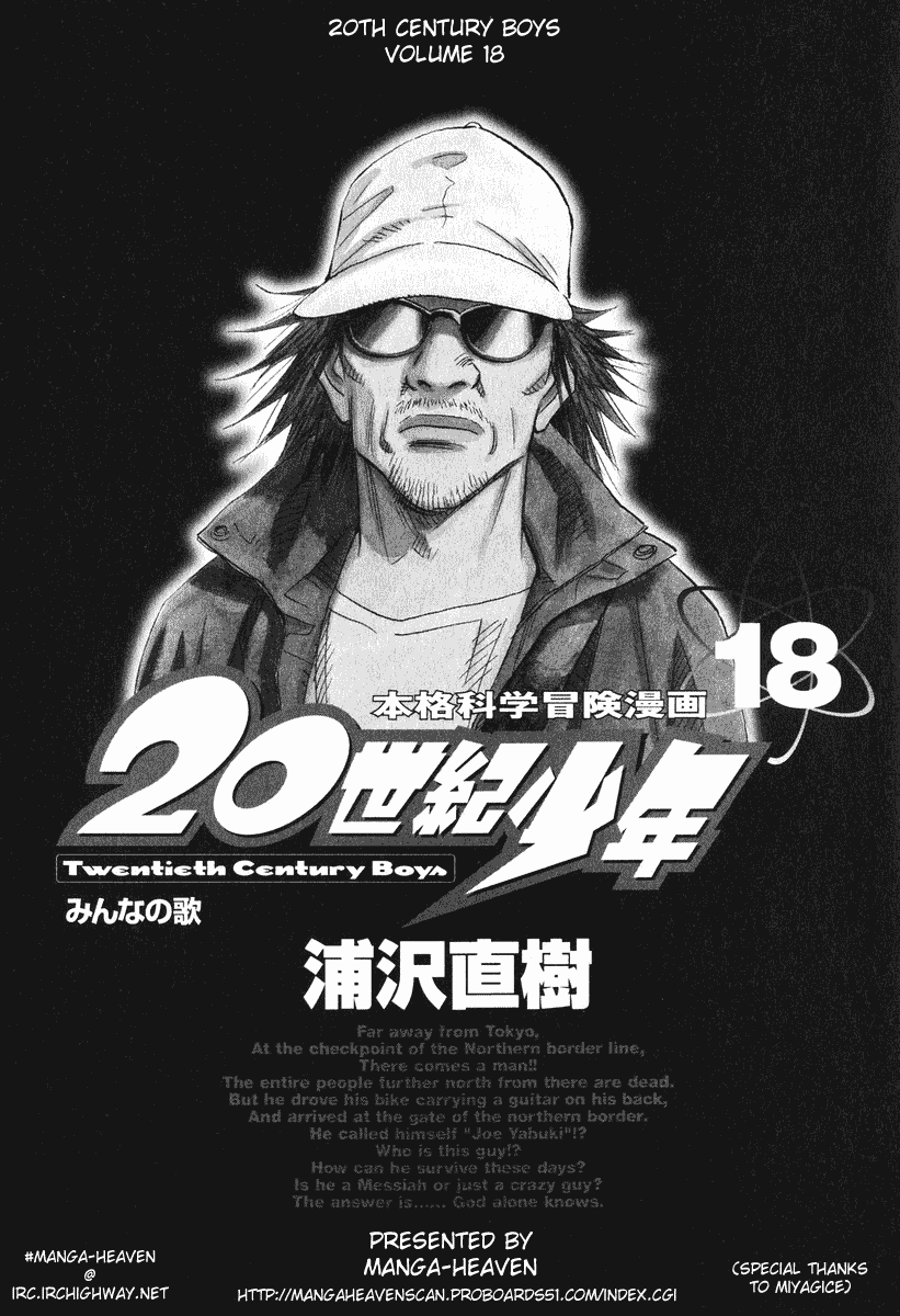 Read 20th Century Boys EN Manga Online