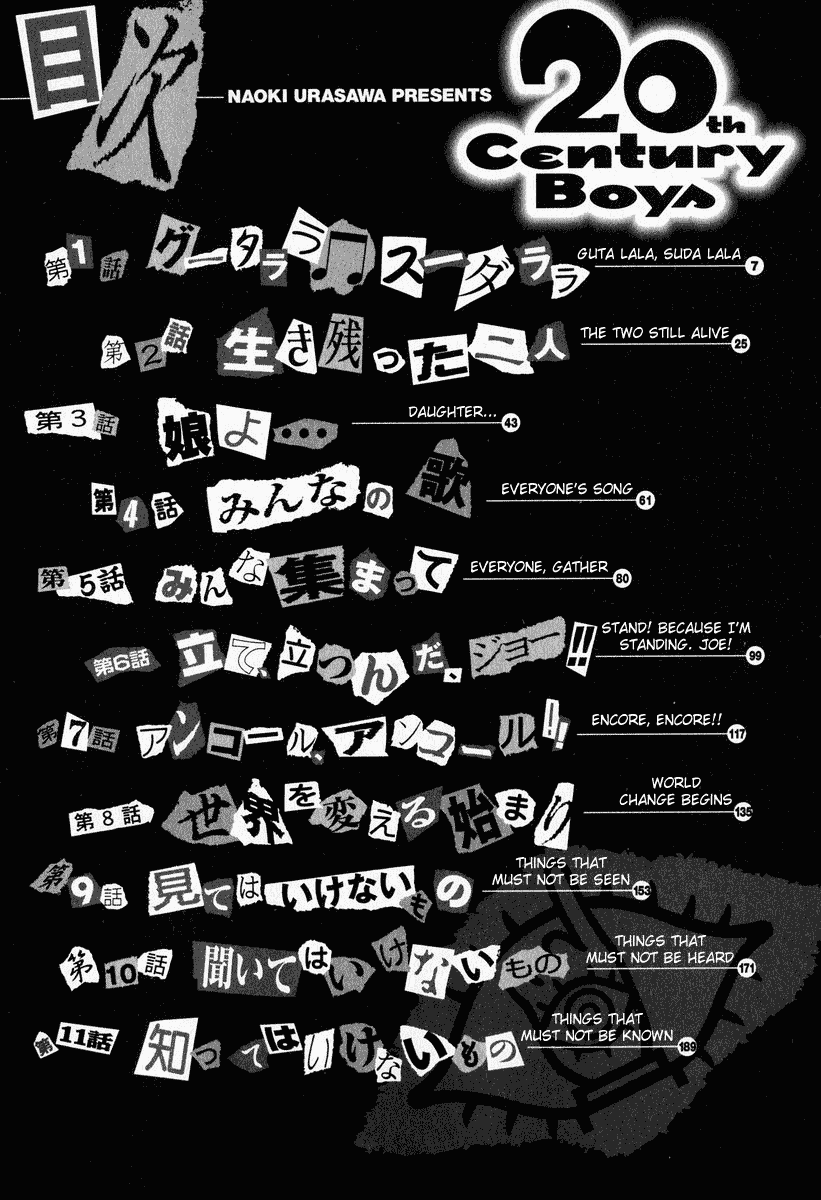 Read 20th Century Boys EN Manga Online