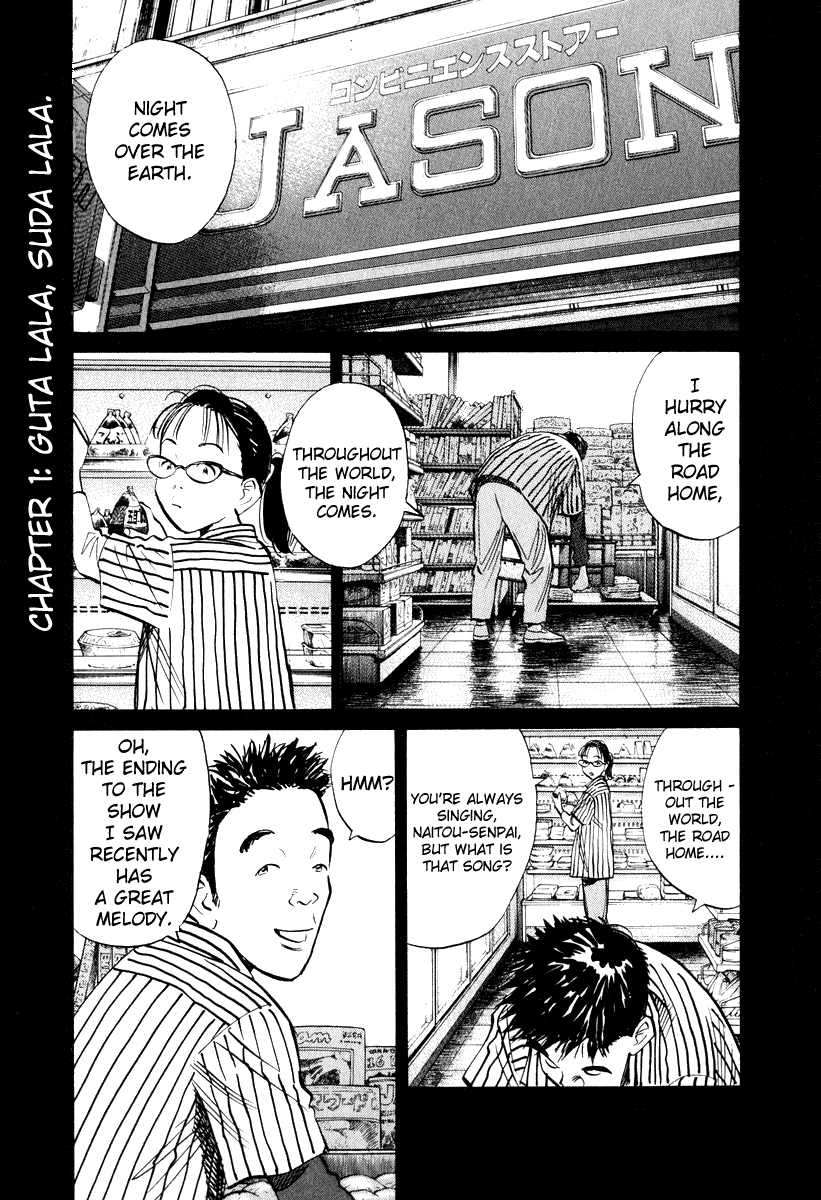 Read 20th Century Boys EN Manga Online