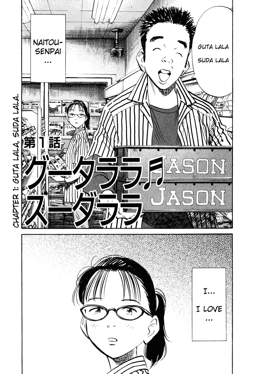 Read 20th Century Boys EN Manga Online