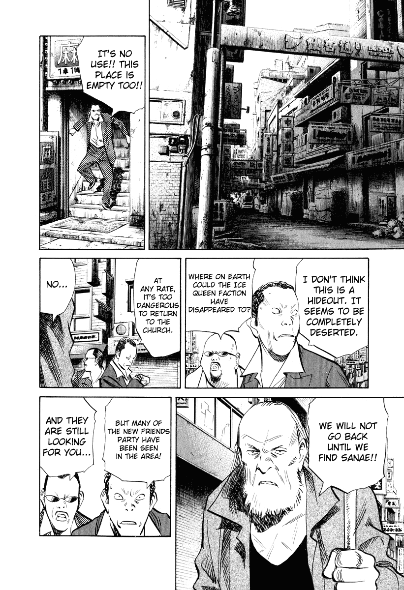 Read 20th Century Boys EN Manga Online