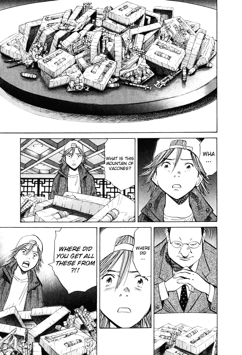 Read 20th Century Boys EN Manga Online