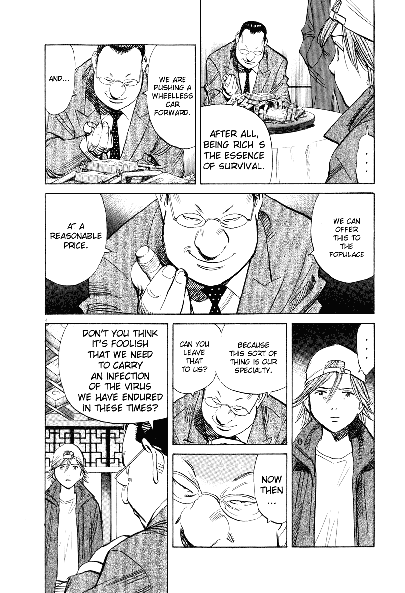 Read 20th Century Boys EN Manga Online