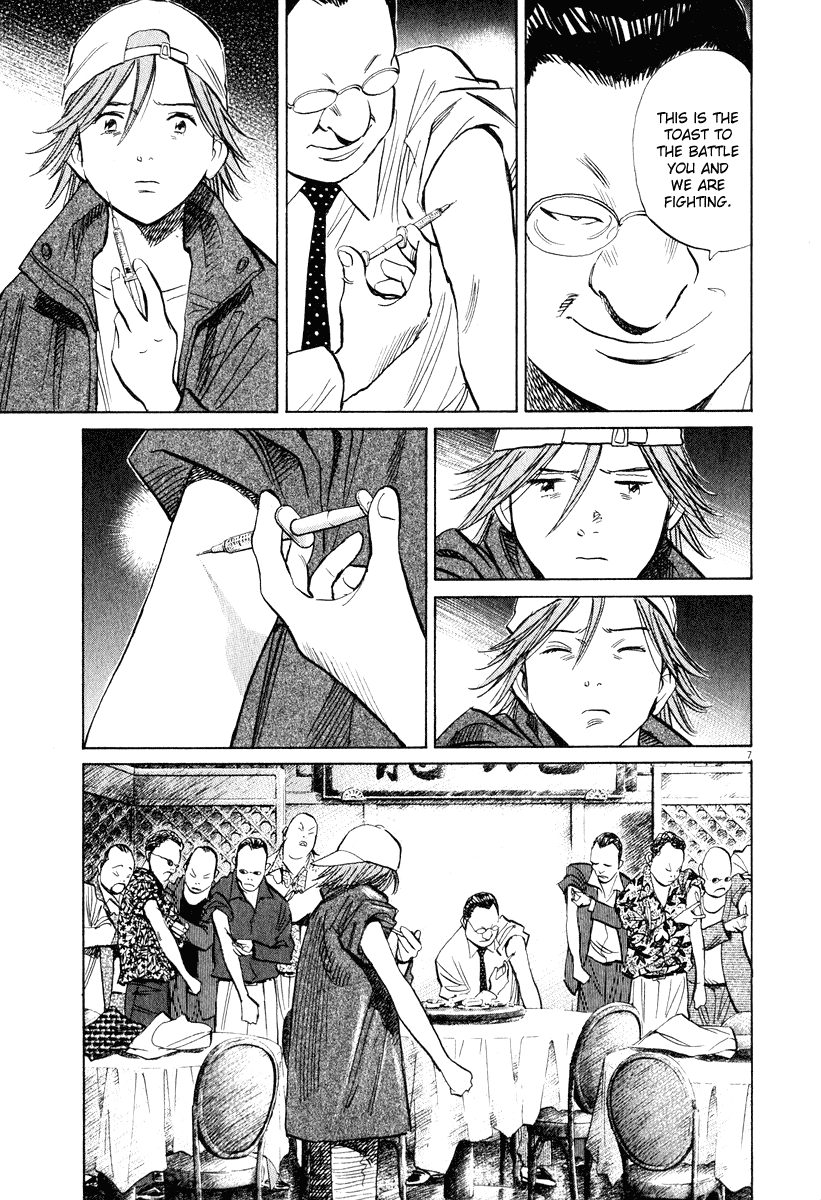 Read 20th Century Boys EN Manga Online