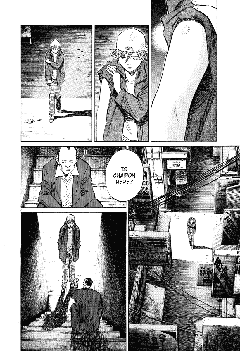 Read 20th Century Boys EN Manga Online