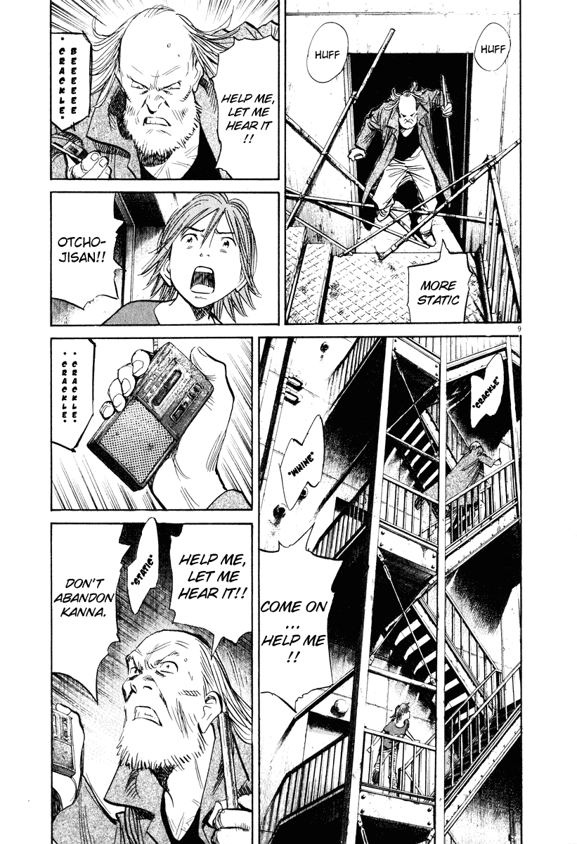 Read 20th Century Boys EN Manga Online