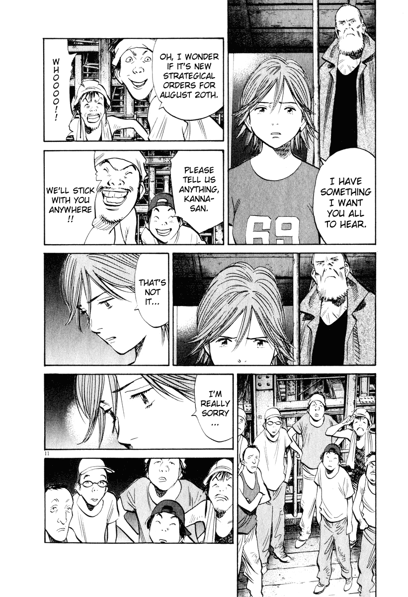 Read 20th Century Boys EN Manga Online