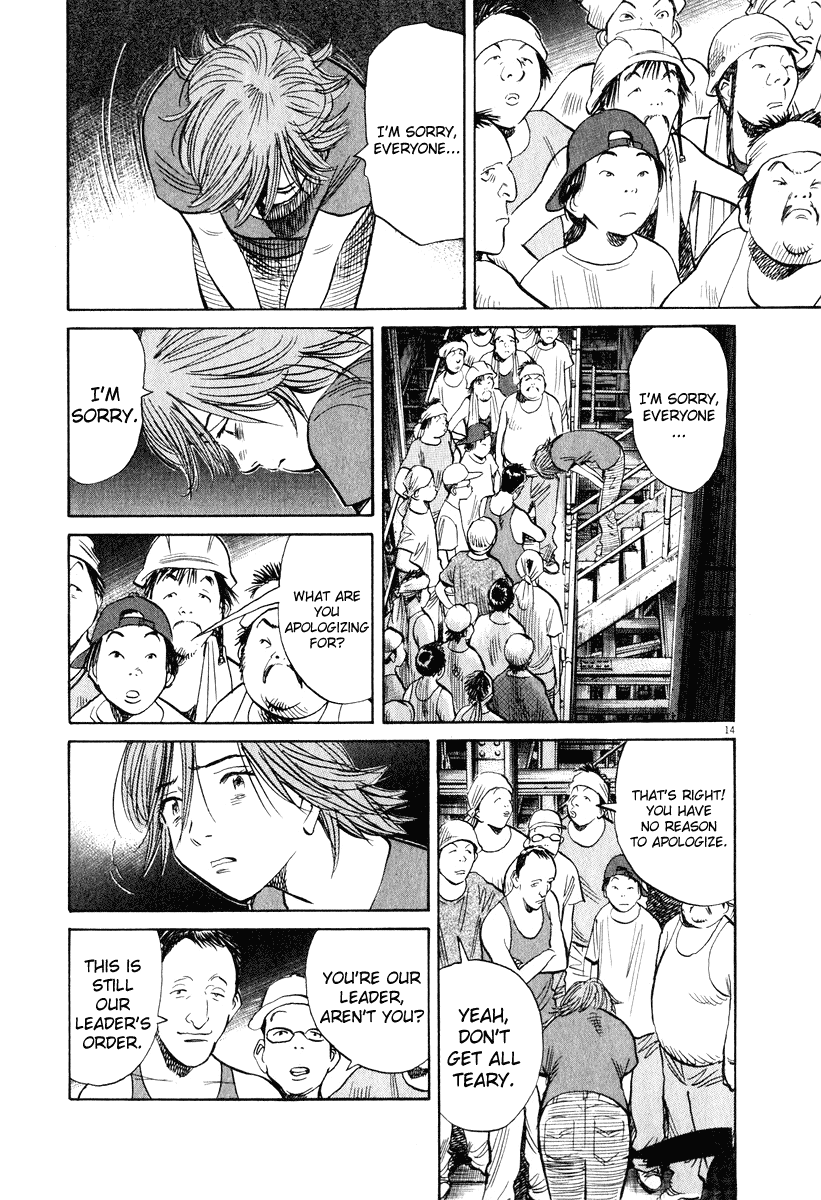 Read 20th Century Boys EN Manga Online