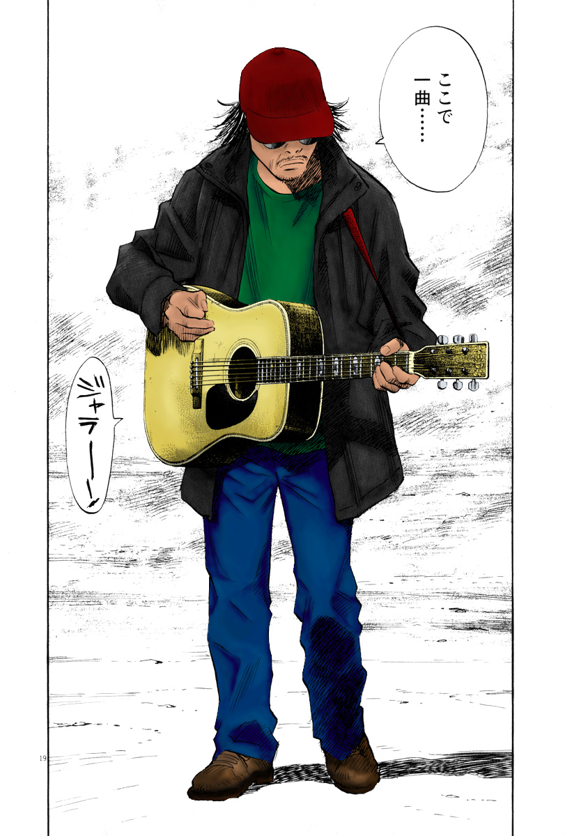 Read 20th Century Boys EN Manga Online