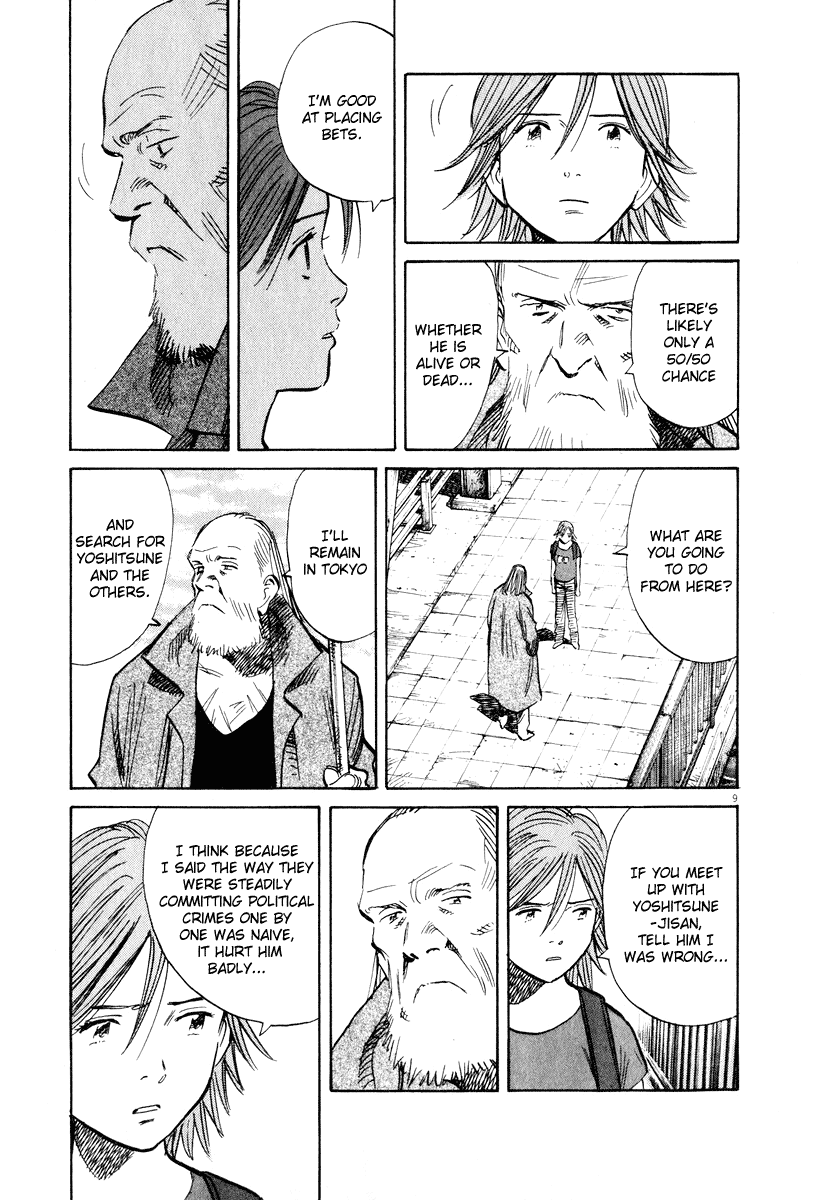 Read 20th Century Boys EN Manga Online