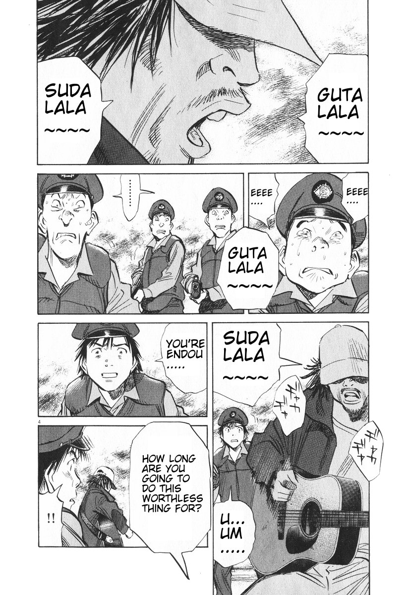Read 20th Century Boys EN Manga Online