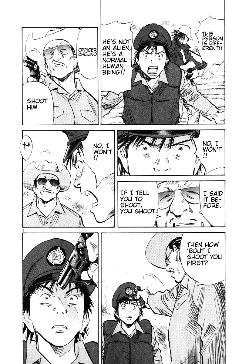 Read 20th Century Boys EN Manga Online