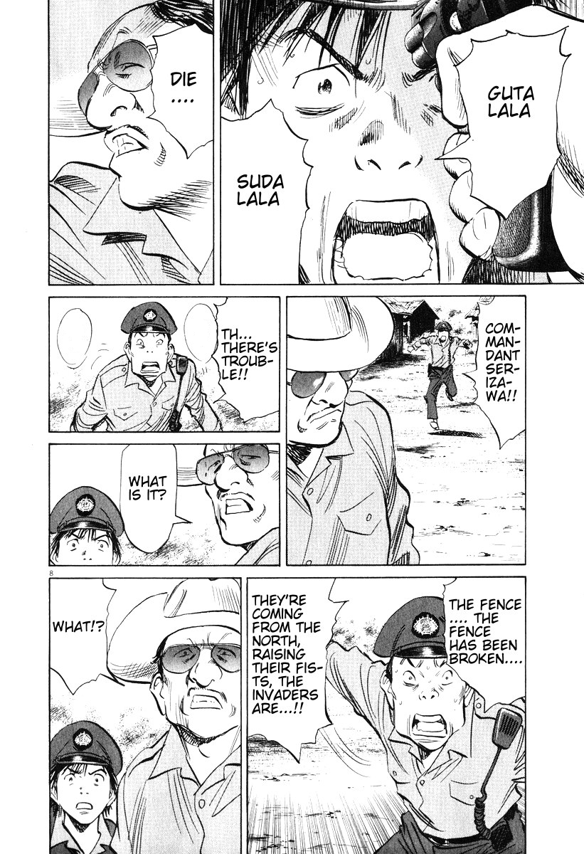 Read 20th Century Boys EN Manga Online