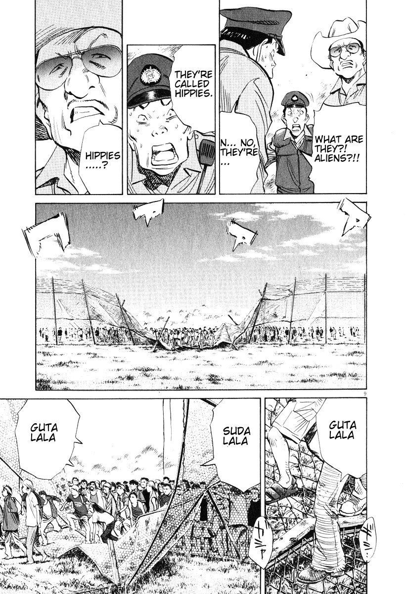 Read 20th Century Boys EN Manga Online