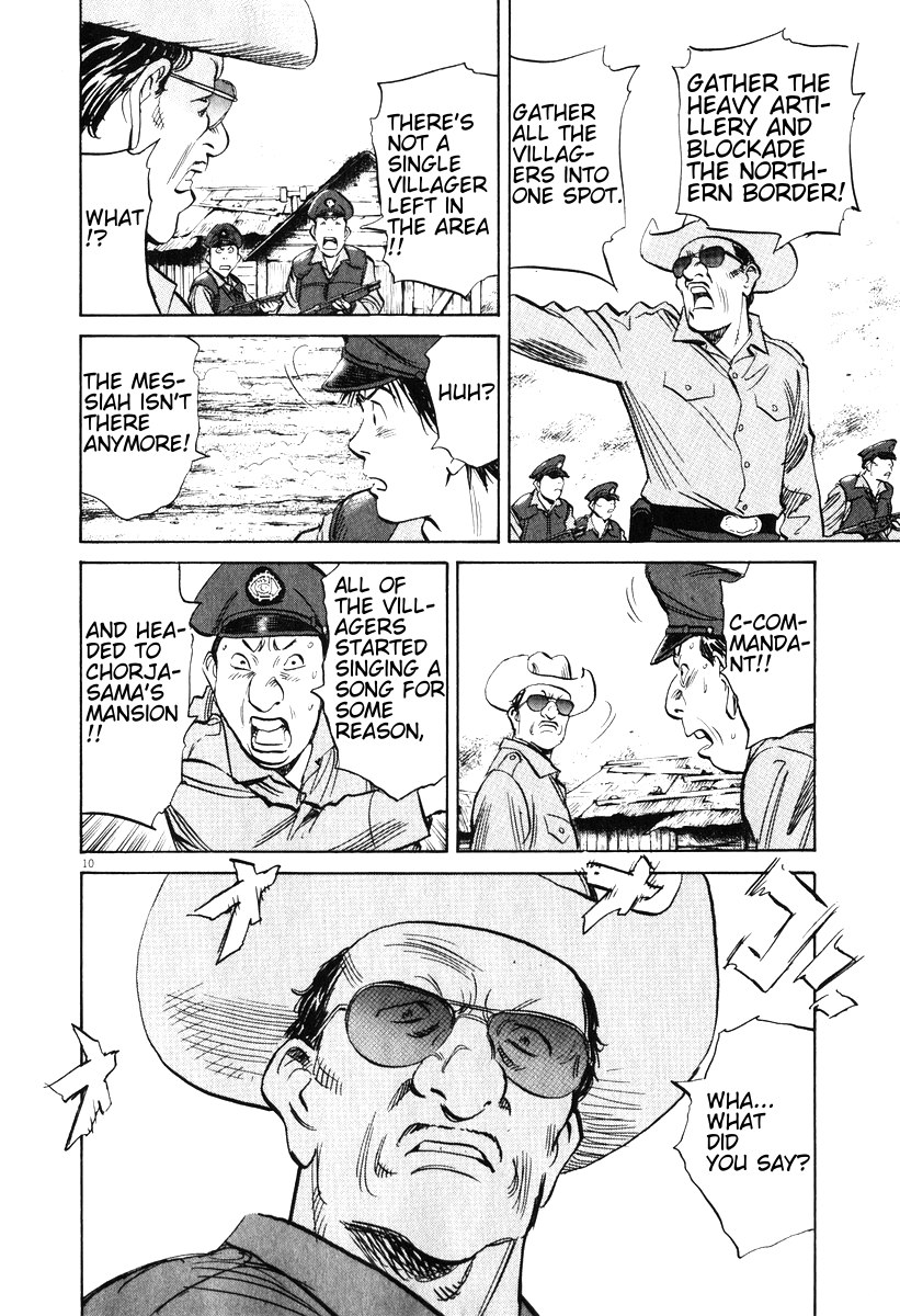 Read 20th Century Boys EN Manga Online