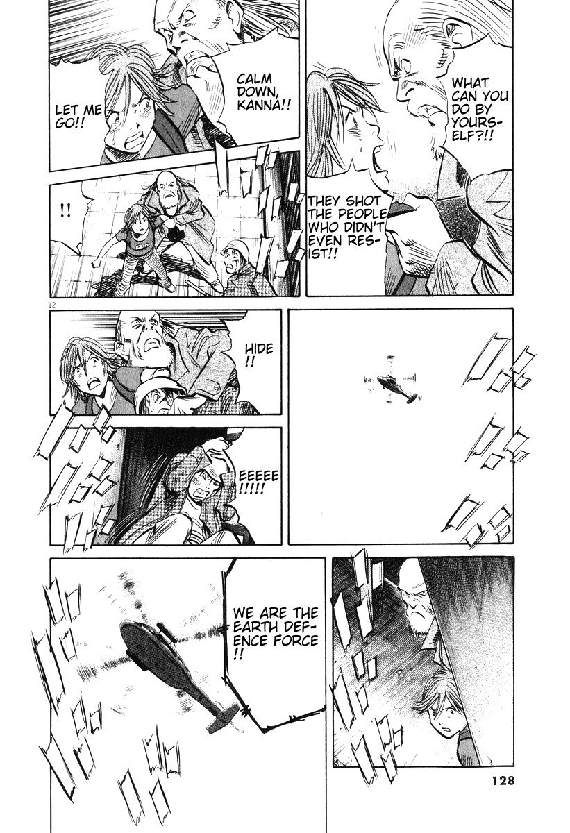 Read 20th Century Boys EN Manga Online