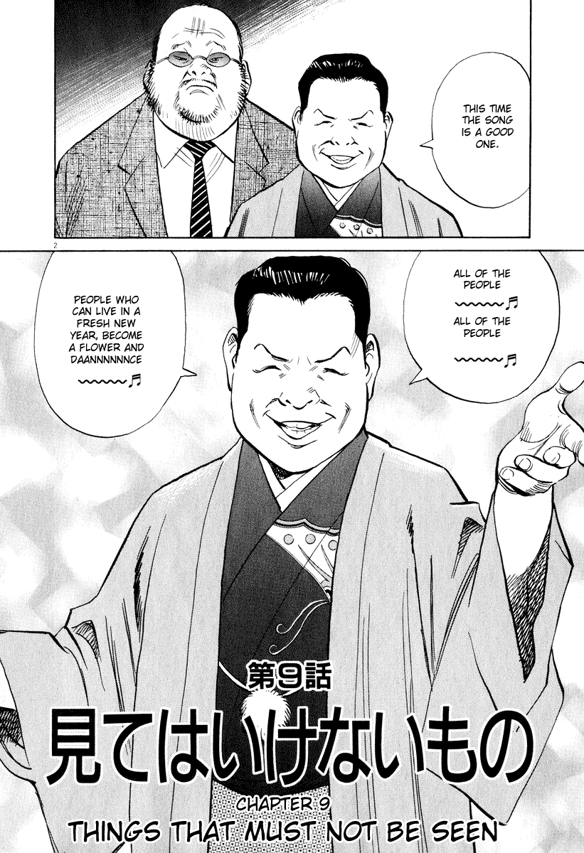 Read 20th Century Boys EN Manga Online