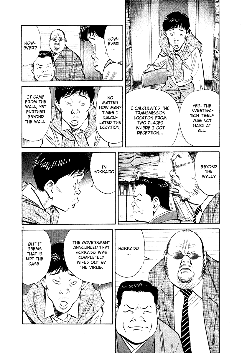 Read 20th Century Boys EN Manga Online