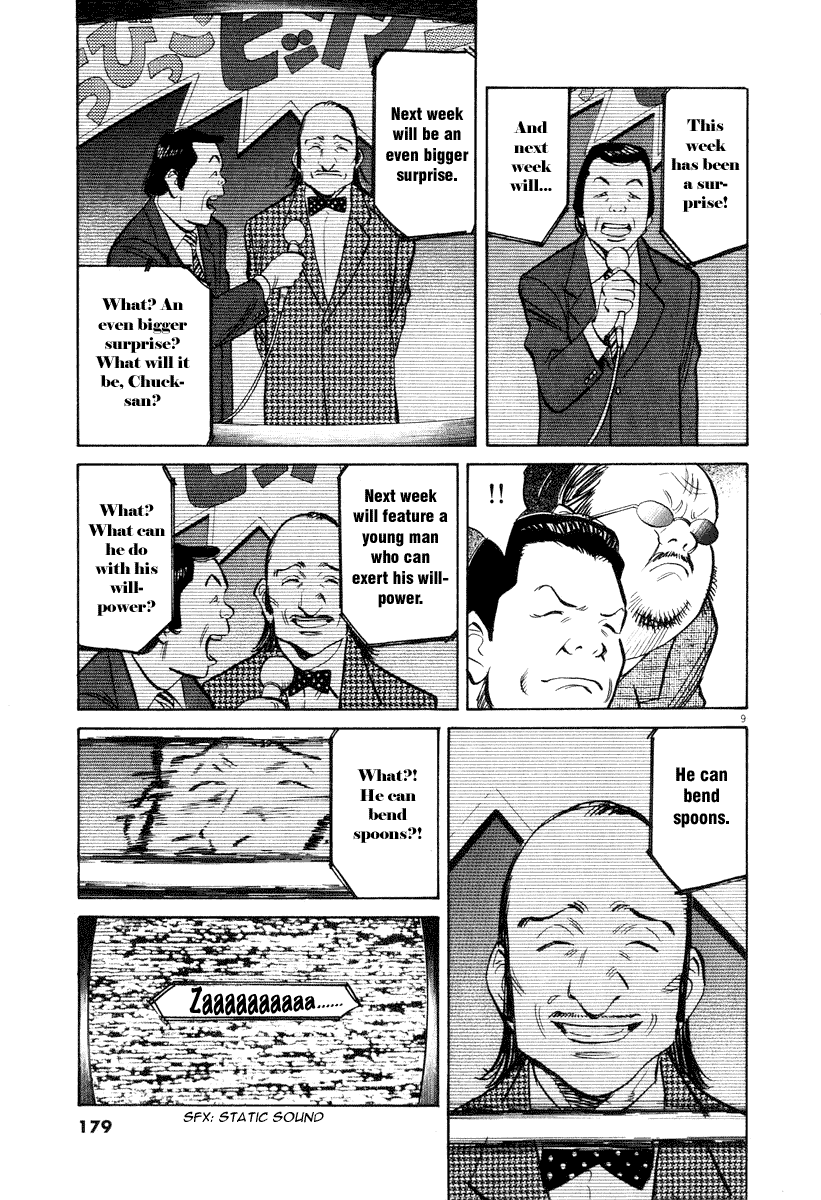 Read 20th Century Boys EN Manga Online