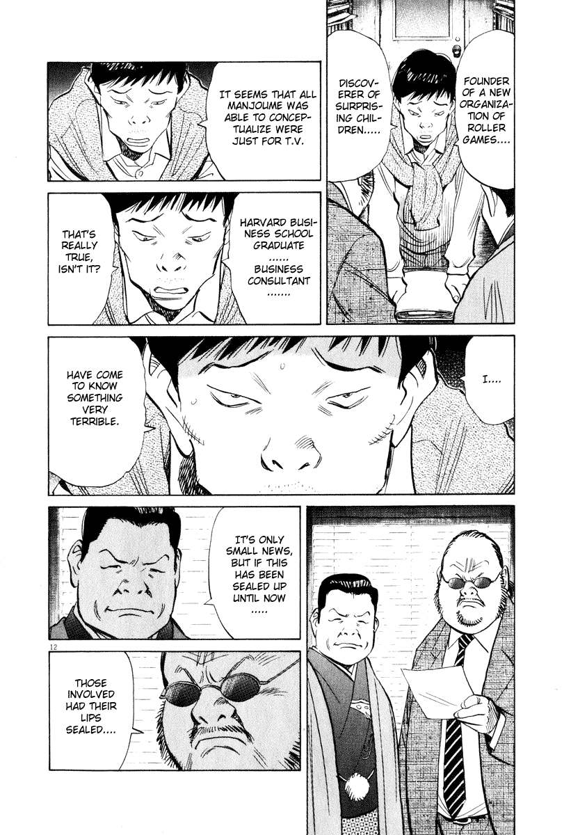 Read 20th Century Boys EN Manga Online