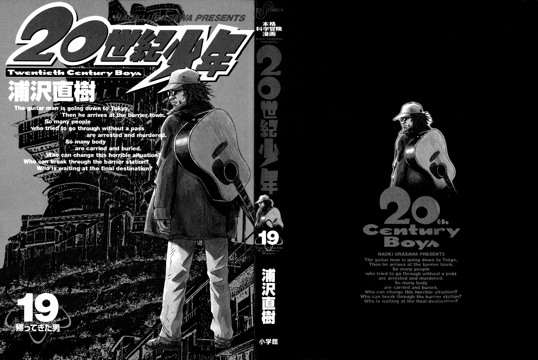 Read 20th Century Boys EN Manga Online