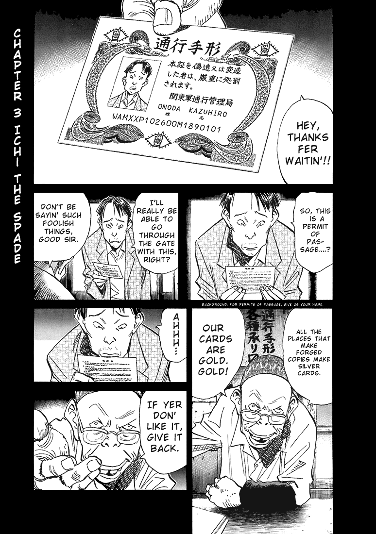 Read 20th Century Boys EN Manga Online