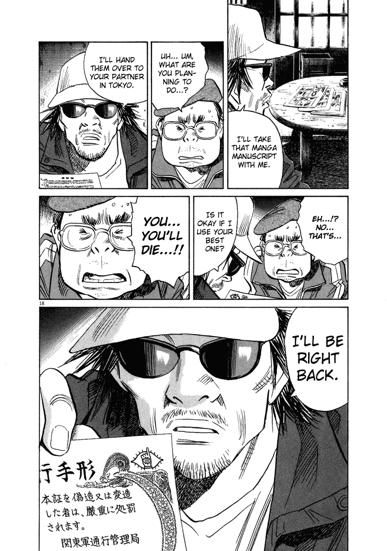 Read 20th Century Boys EN Manga Online