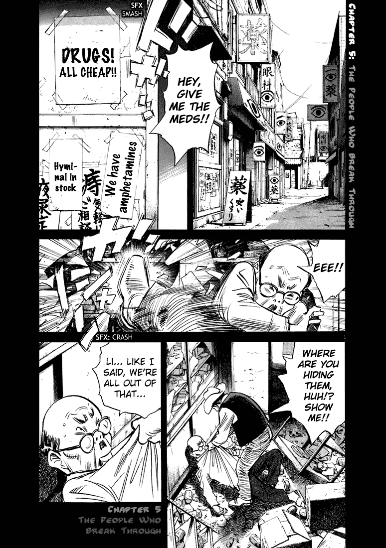 Read 20th Century Boys EN Manga Online