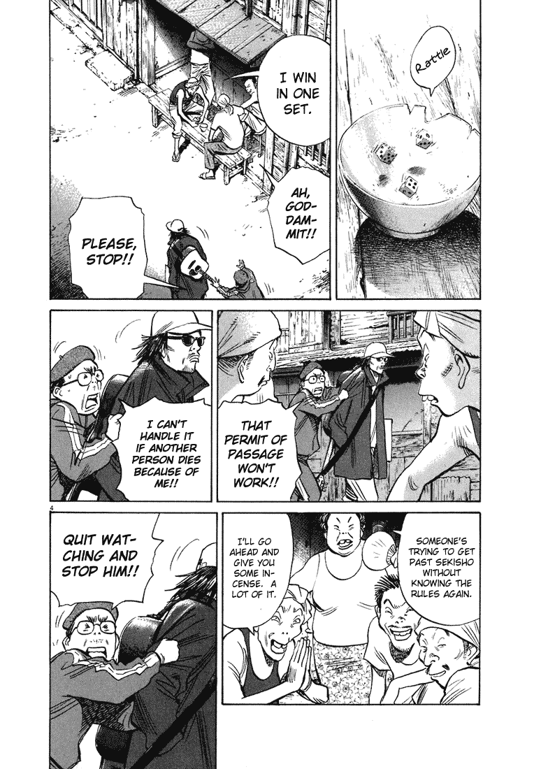 Read 20th Century Boys EN Manga Online