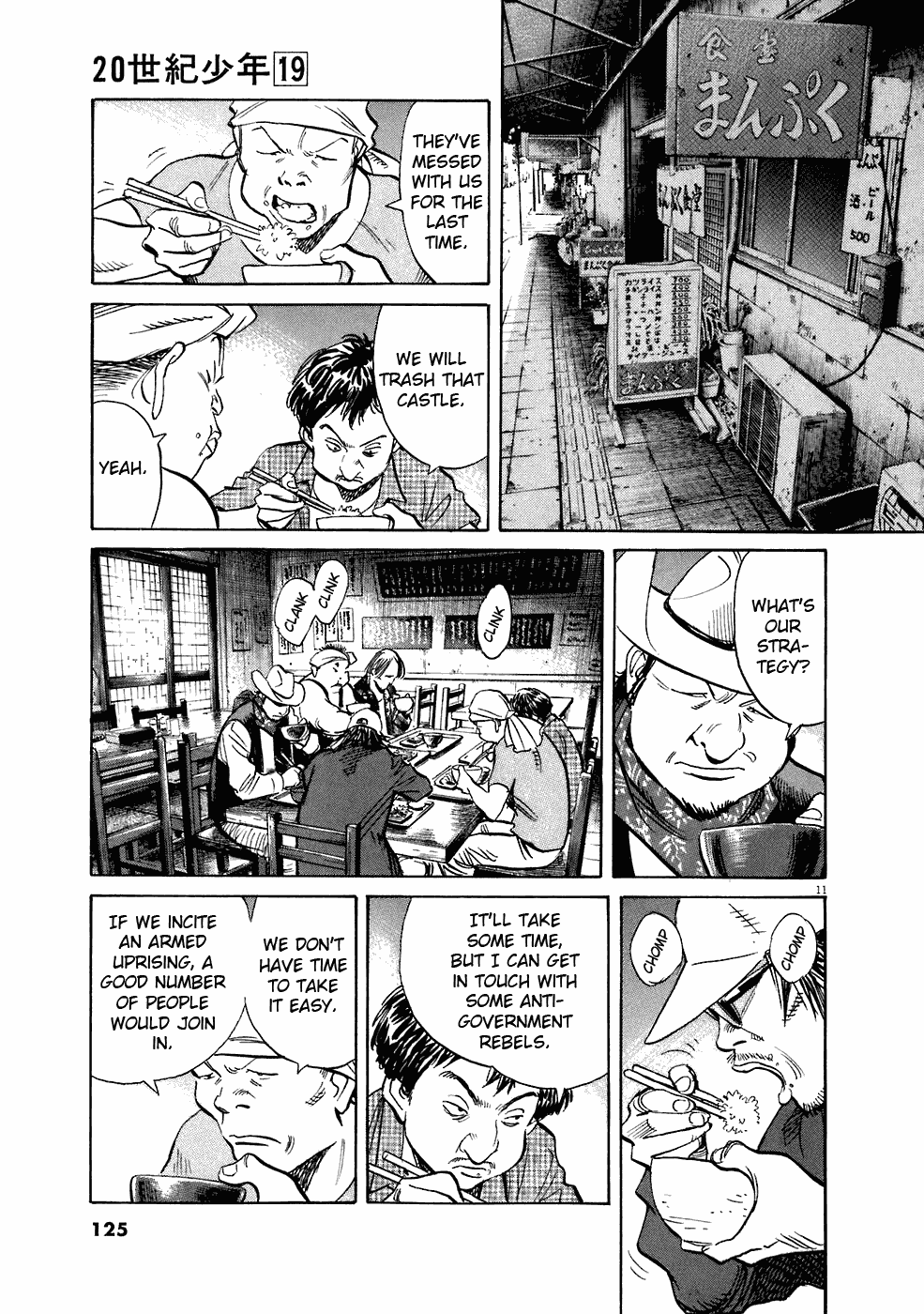 Read 20th Century Boys EN Manga Online