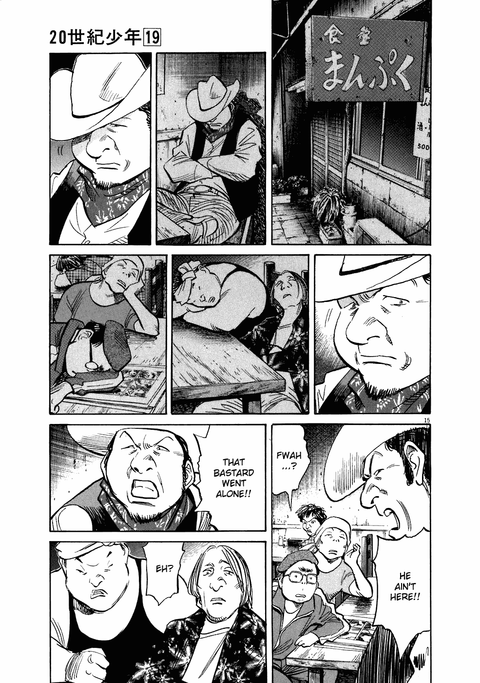 Read 20th Century Boys EN Manga Online