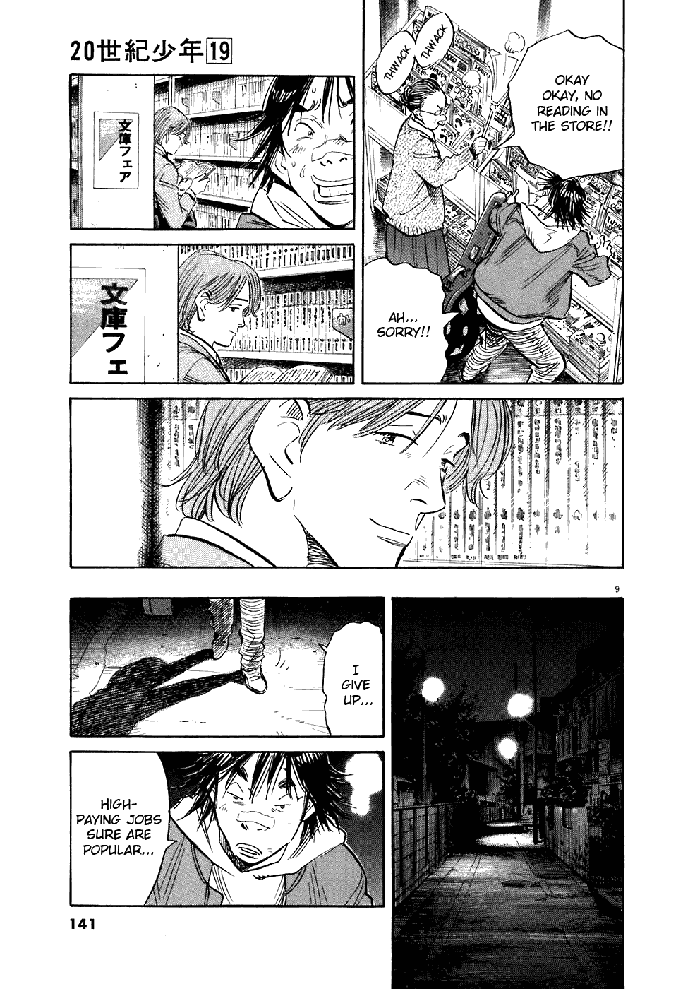 Read 20th Century Boys EN Manga Online