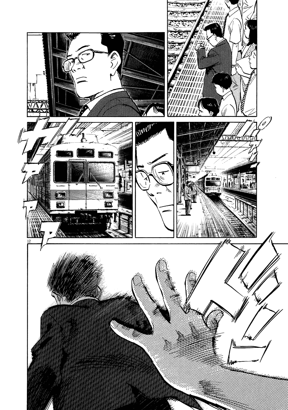 Read 20th Century Boys EN Manga Online