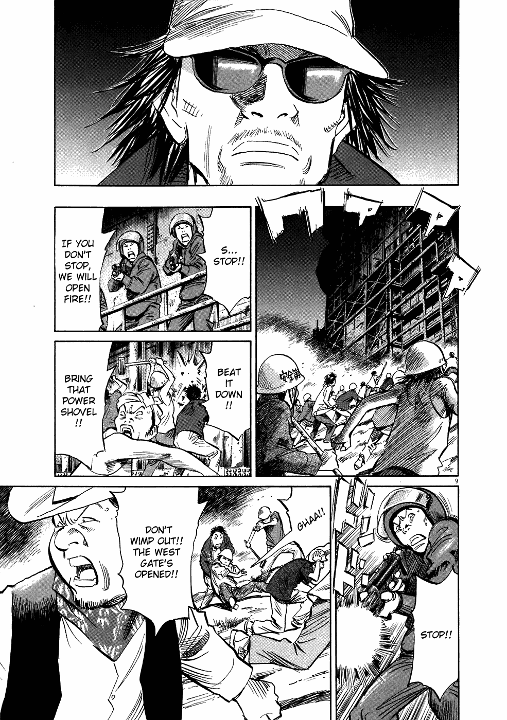 Read 20th Century Boys EN Manga Online