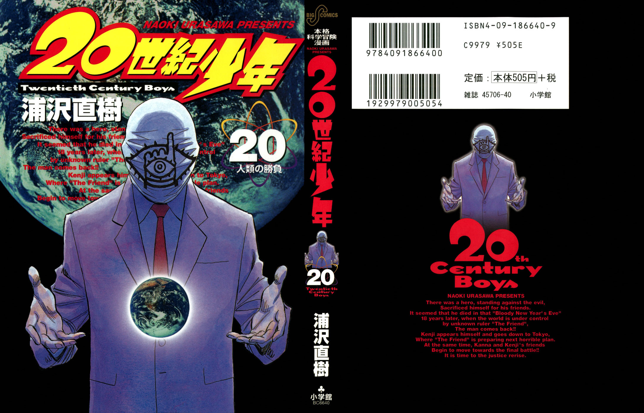 Read 20th Century Boys EN Manga Online