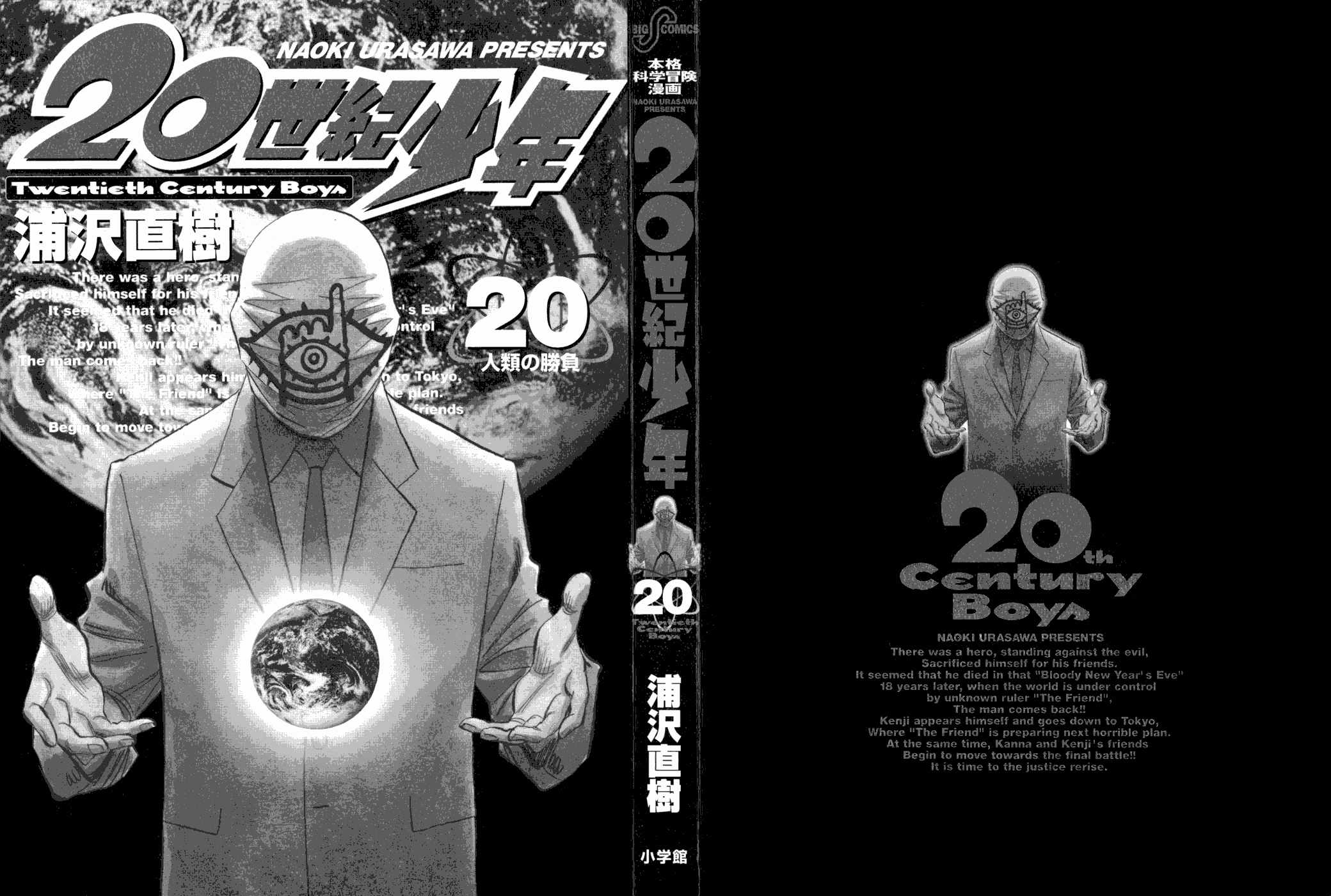 Read 20th Century Boys EN Manga Online
