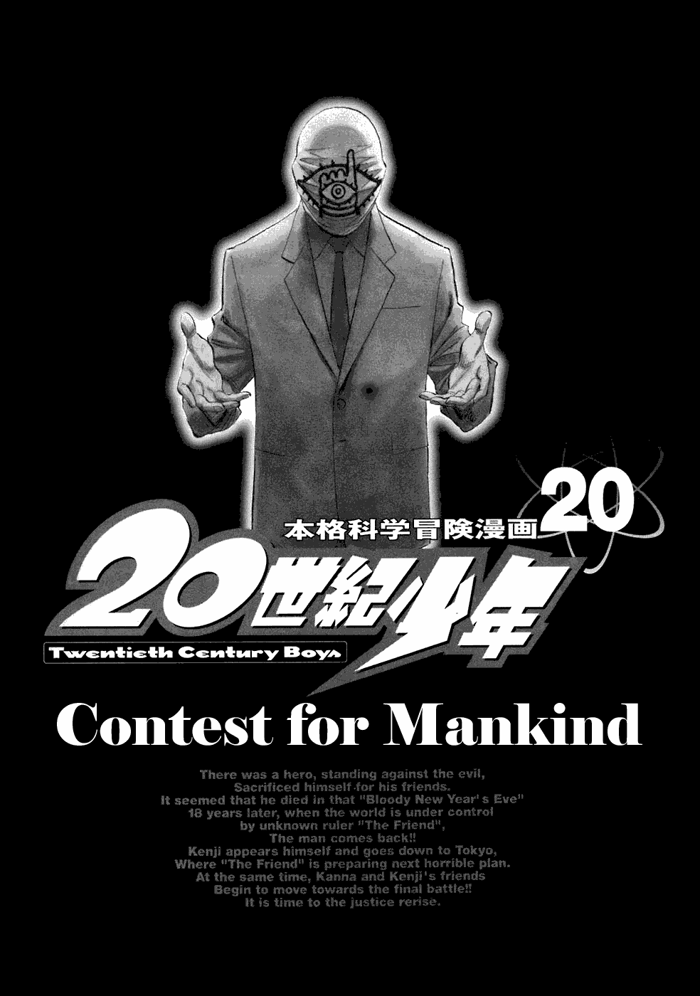 Read 20th Century Boys EN Manga Online