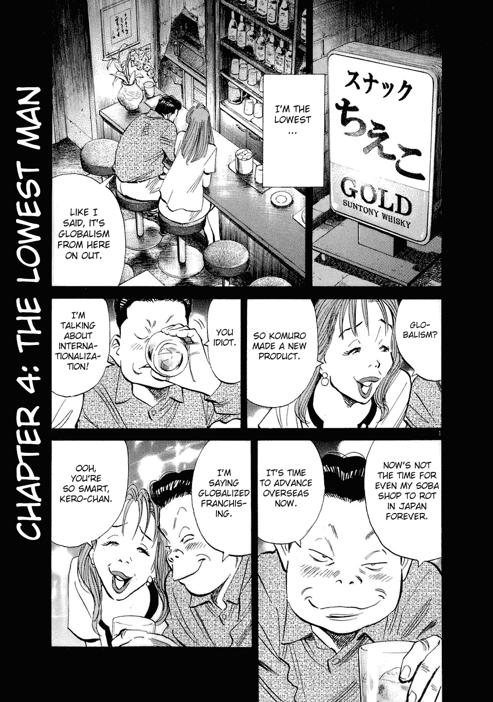 Read 20th Century Boys EN Manga Online