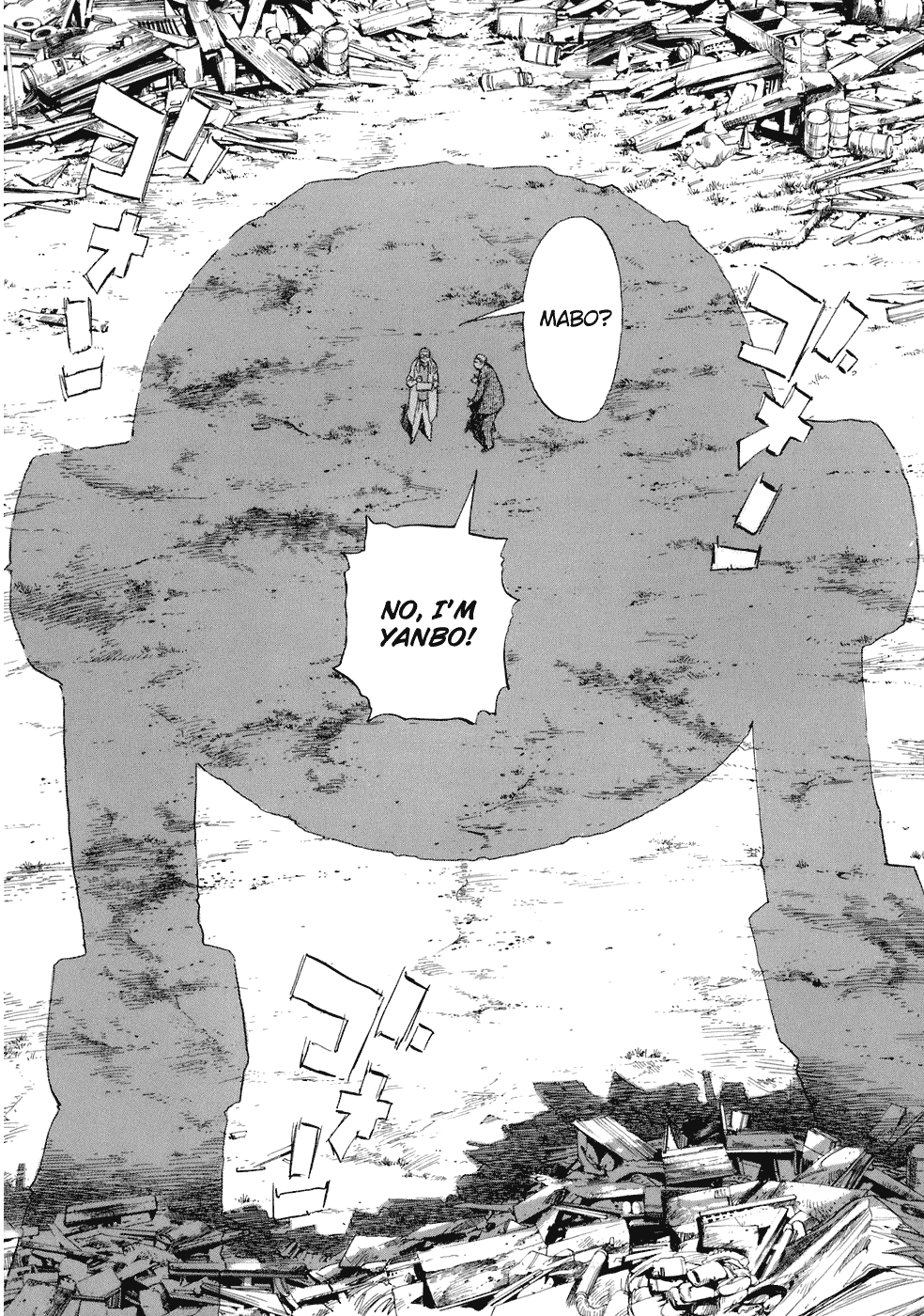 Read 20th Century Boys EN Manga Online