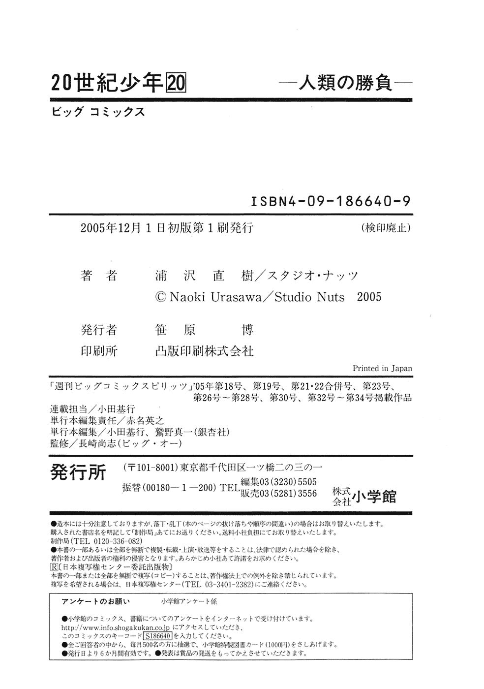 Read 20th Century Boys EN Manga Online