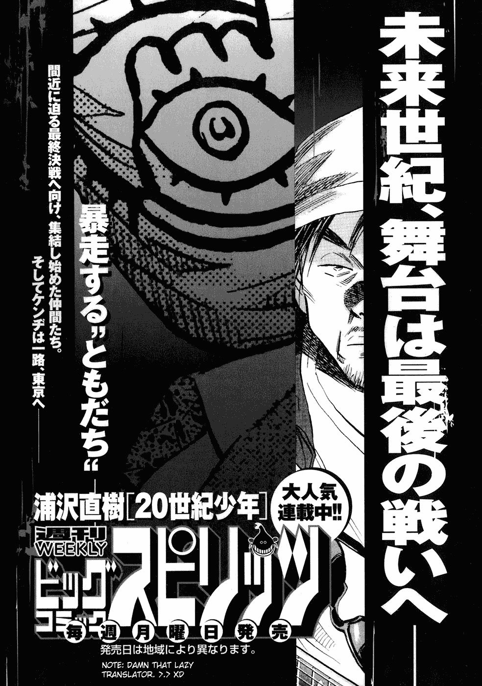 Read 20th Century Boys EN Manga Online