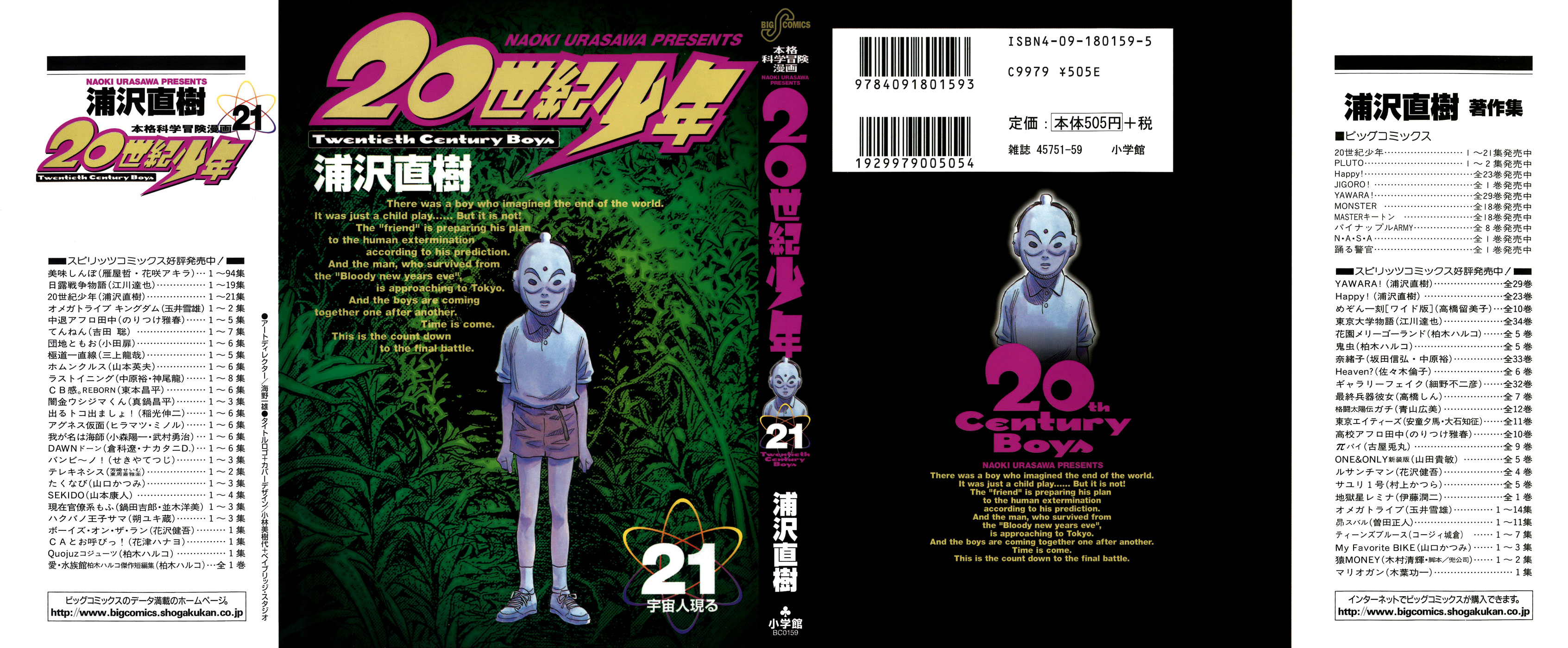 Read 20th Century Boys EN Manga Online