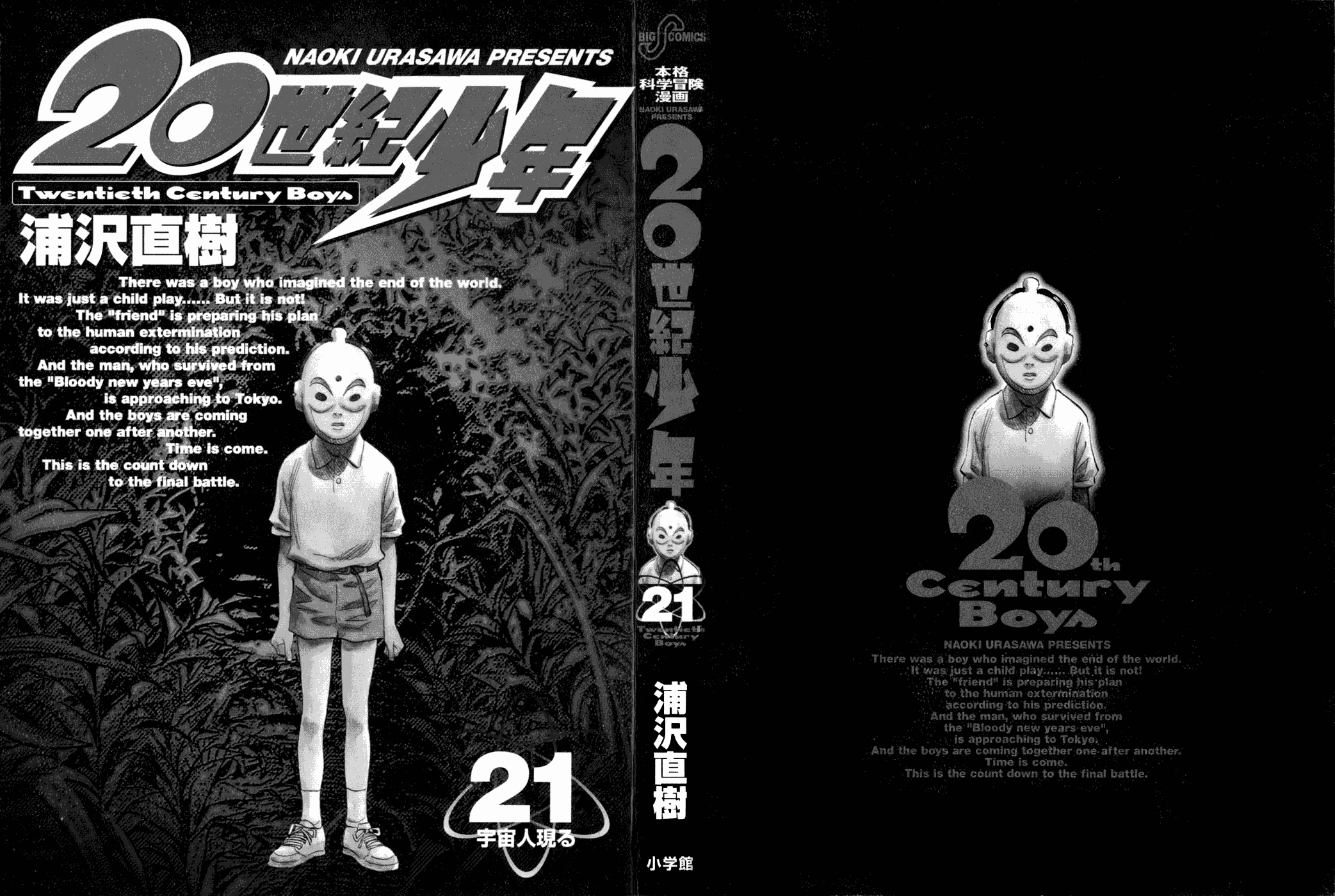 Read 20th Century Boys EN Manga Online