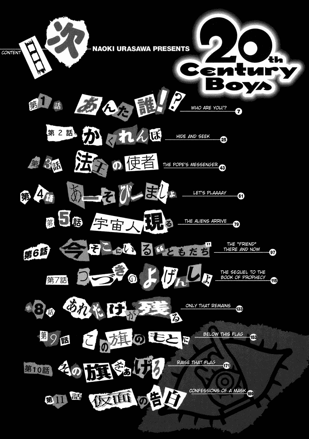Read 20th Century Boys EN Manga Online
