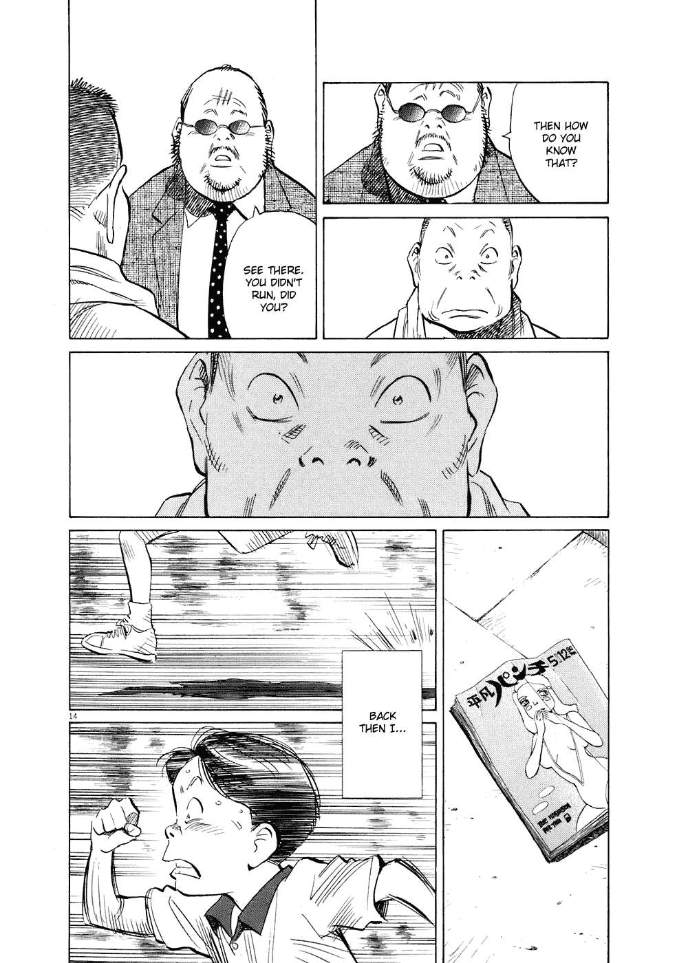 Read 20th Century Boys EN Manga Online