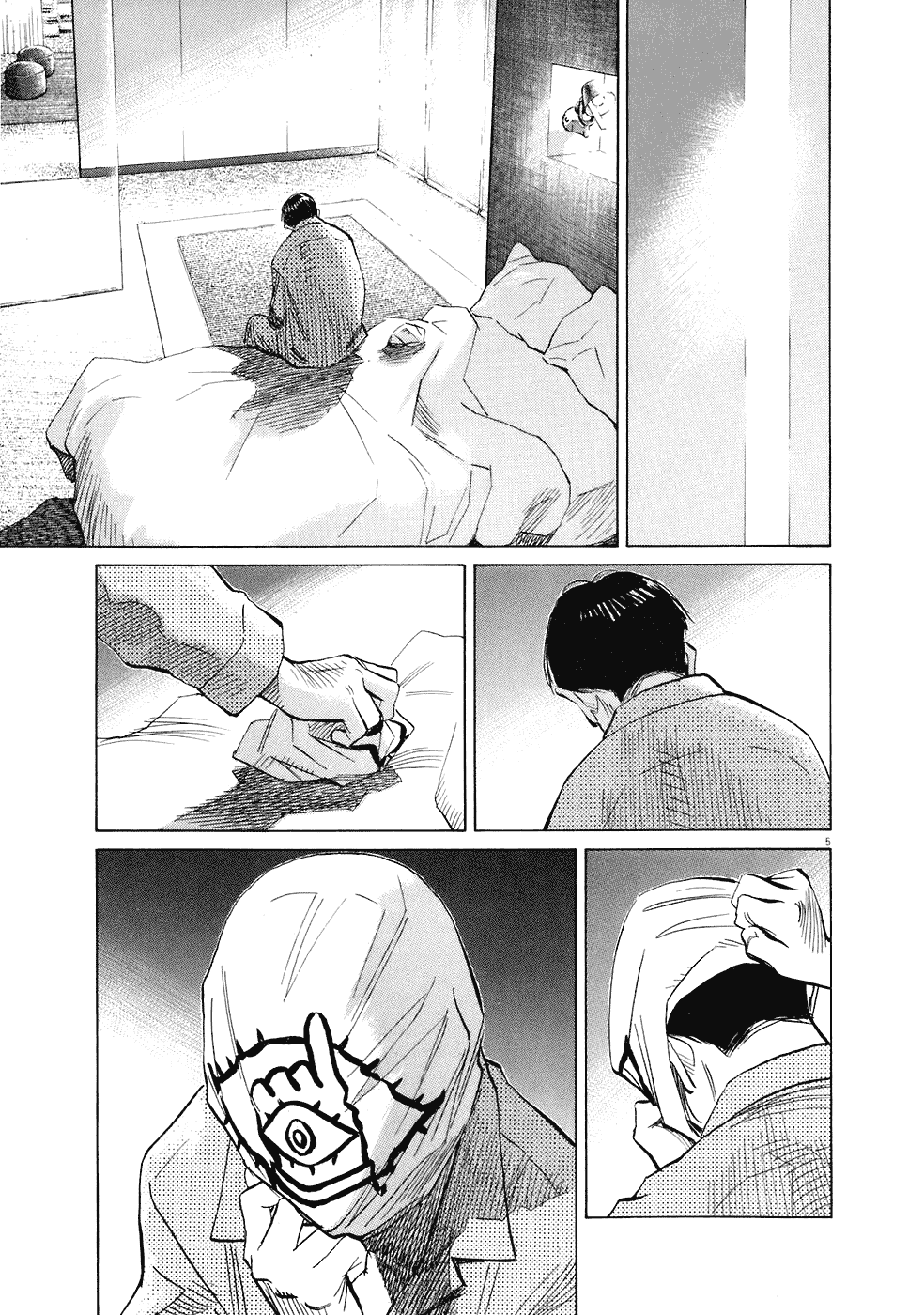 Read 20th Century Boys EN Manga Online