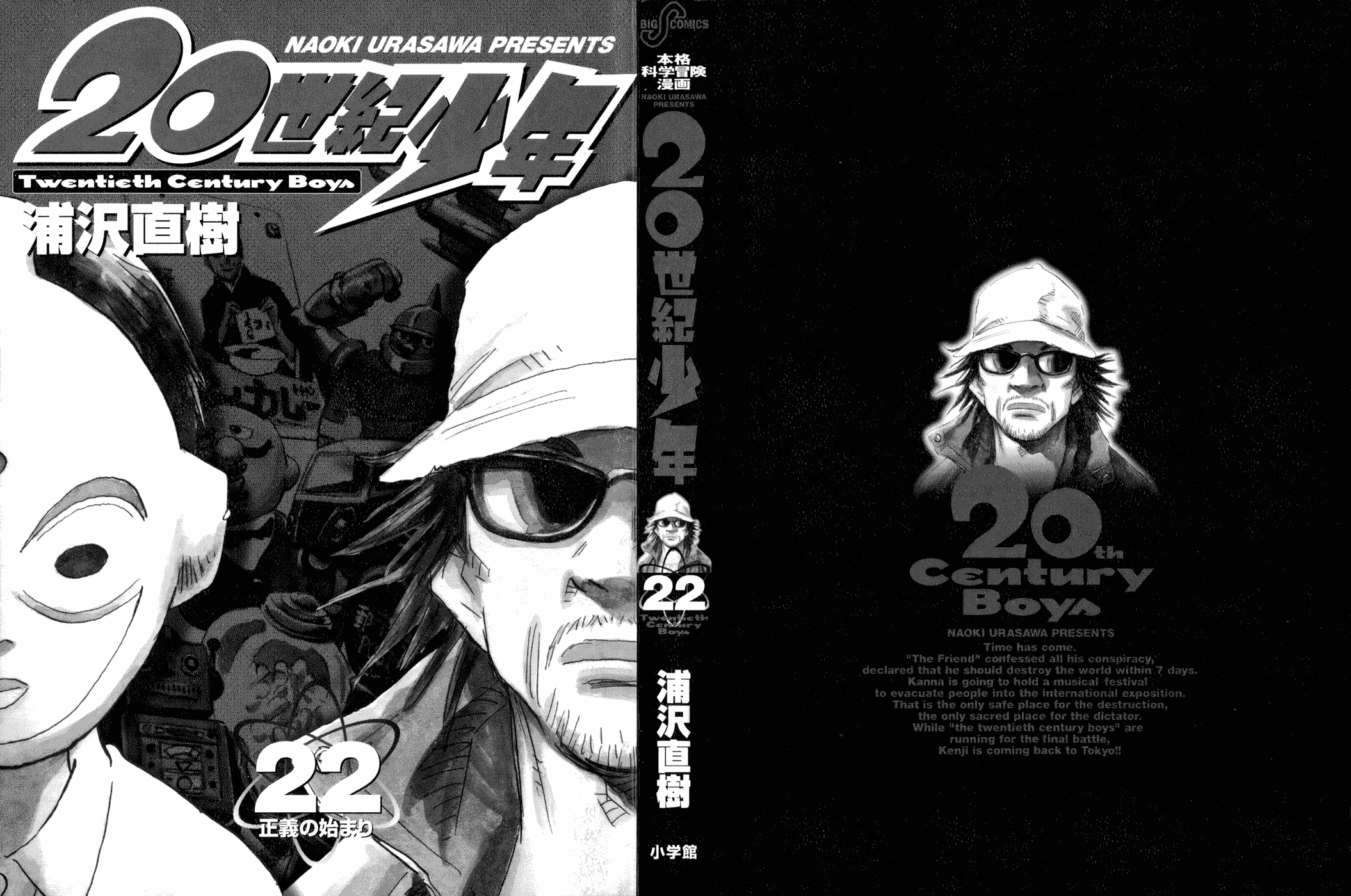 Read 20th Century Boys EN Manga Online