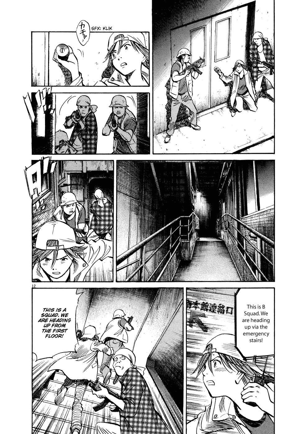 Read 20th Century Boys EN Manga Online
