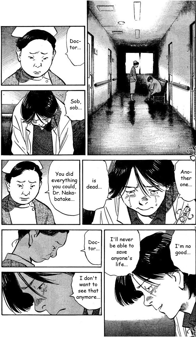 Read 20th Century Boys EN Manga Online