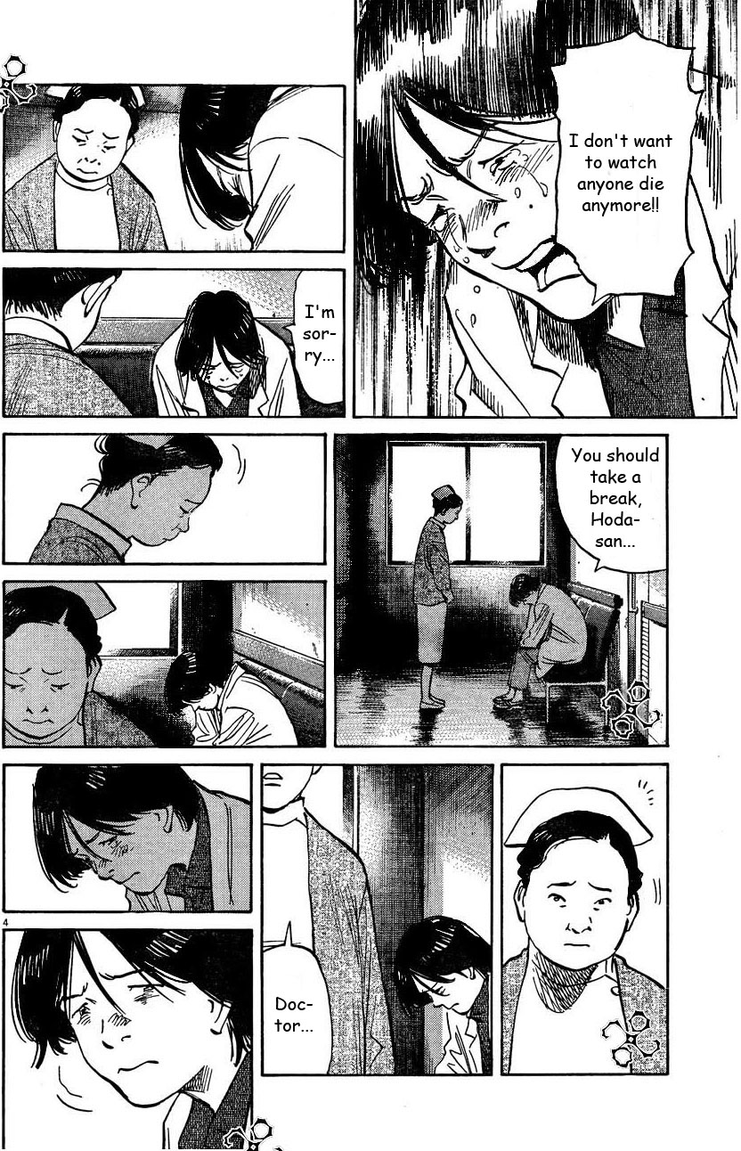 Read 20th Century Boys EN Manga Online